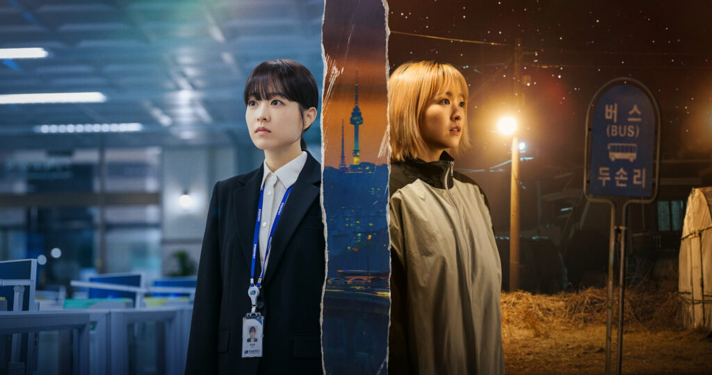 Uma Seul Desconhecida: quando estreiam os próximos episódios na Netflix