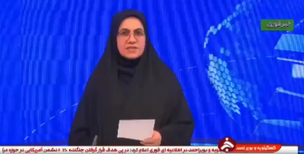 Estatal iraniana anuncia recompensa por pilotos de caça abatido