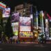 Tóquio, capital do Japão.

Foto: Bruna Santos / Pexels