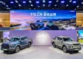Foto: Divulgação / JAC Motors