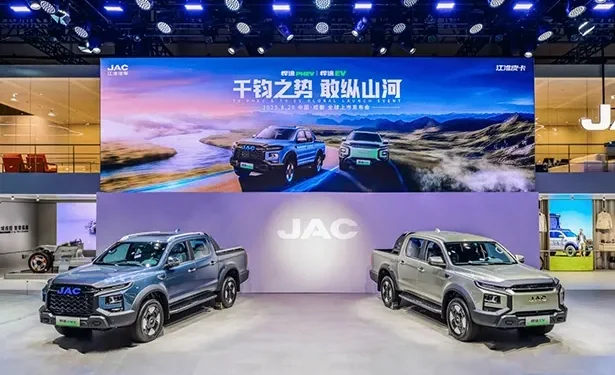 Foto: Divulgação / JAC Motors