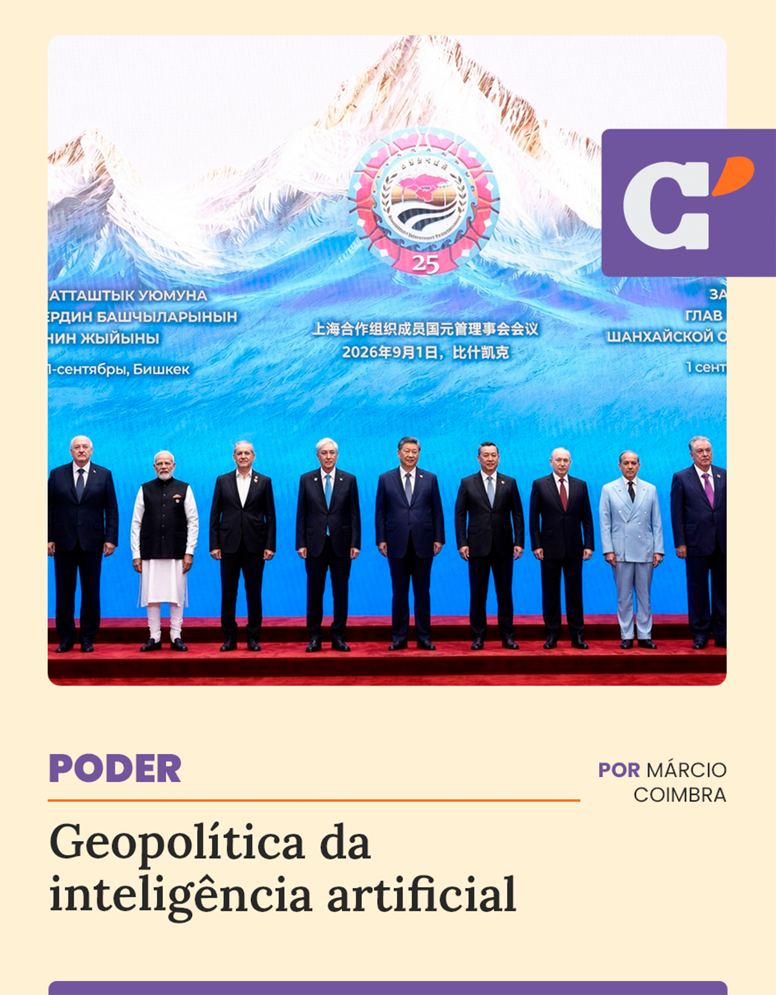 Capa edição
